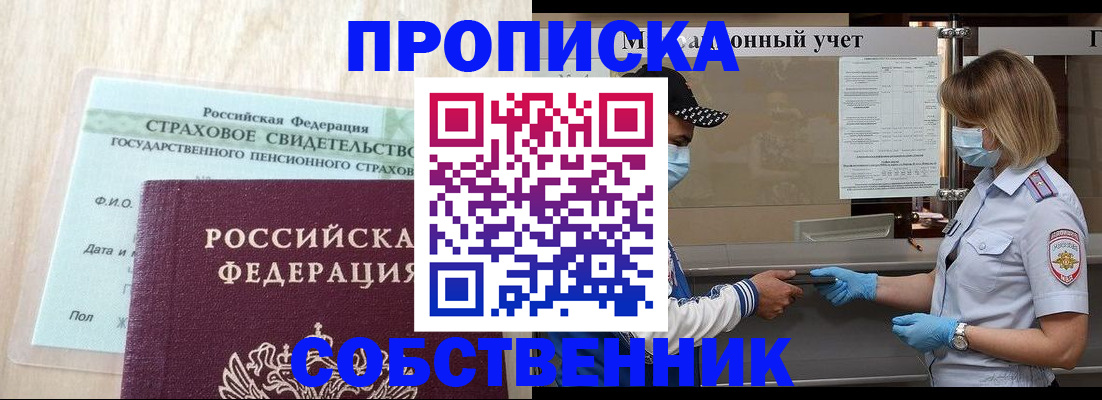 регистрация для дет. сада в Ахтубинске