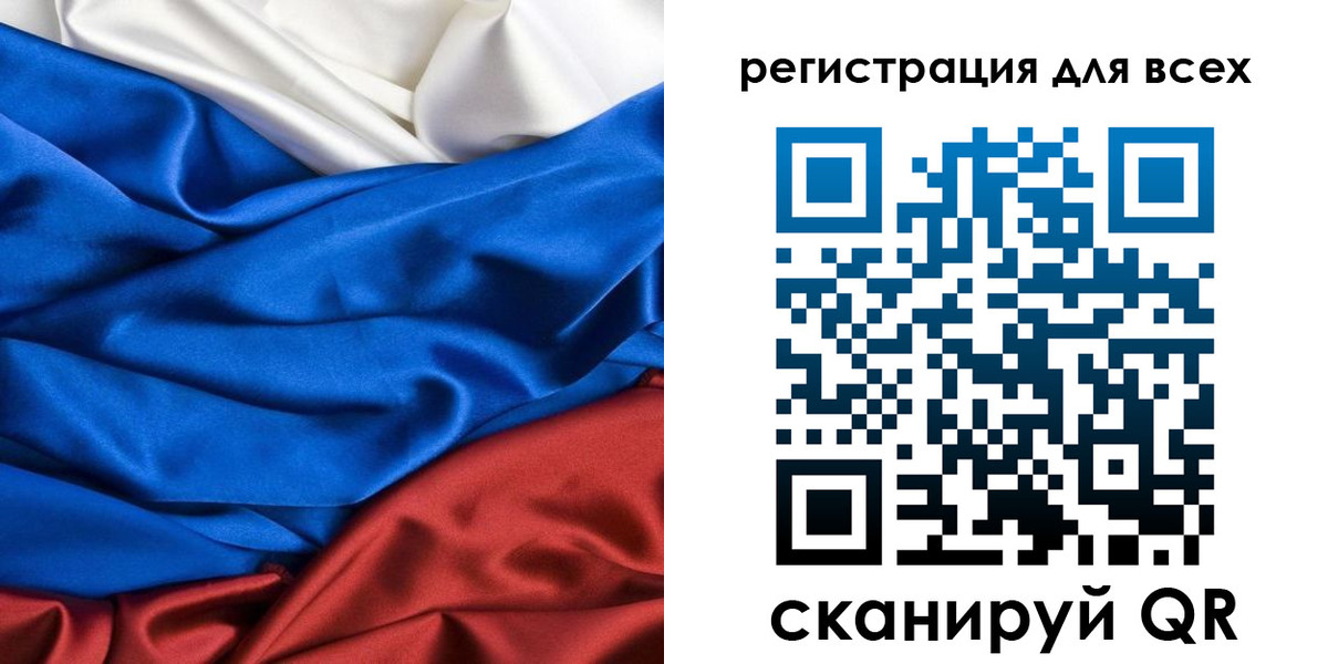 прописка 2025 в Ахтубинске