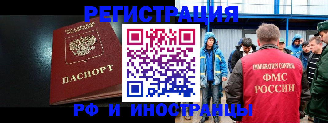 регистрация для дет. сада в Ахтубинске