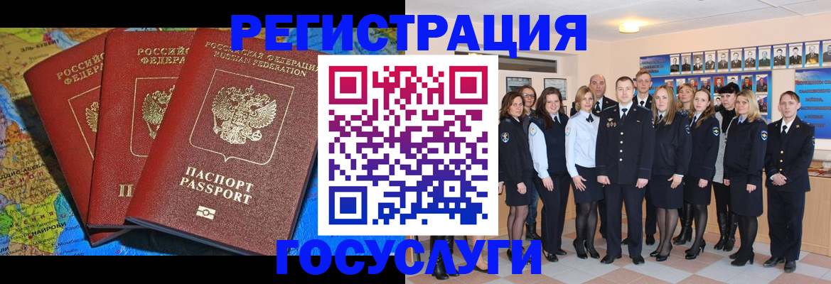 прописка гарантия в Ахтубинске